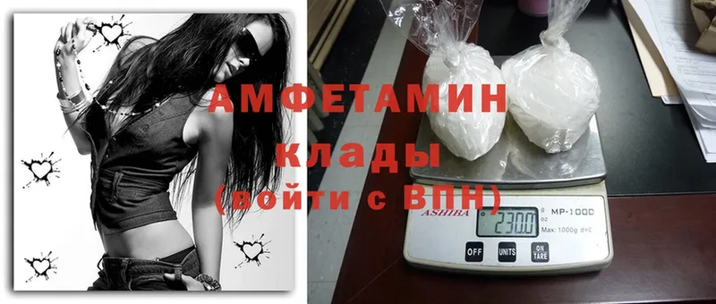 Amphetamine Premium  купить  сайты  Галич 