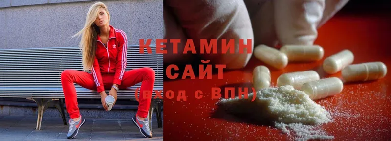 КЕТАМИН ketamine  MEGA ССЫЛКА  Галич 