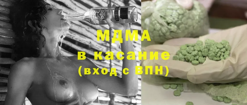 MDMA молли Галич